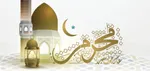 Ini Amalan Sunnah yang Ringan dan Penuh Berkah di Bulan Muharram