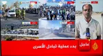 Tepati Janji, Brigade Al-Qassam Memulai Penyerahan 7 Tawanan Israel