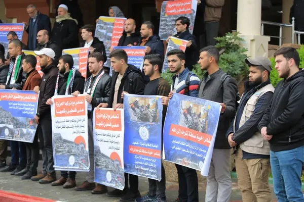Aksi Solidaritas Universitas Islam Gaza untuk Rakyat Turki dan Suriah