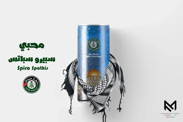 Kehidupan Baru untuk Merek Minuman Soda Berusia 100 Tahun di Mesir dari Aksi Boikot Produk Zionis Israel